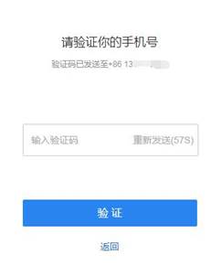 QQ截图20200923105142